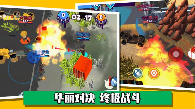 MiniWorldRoyale 点击查看大图