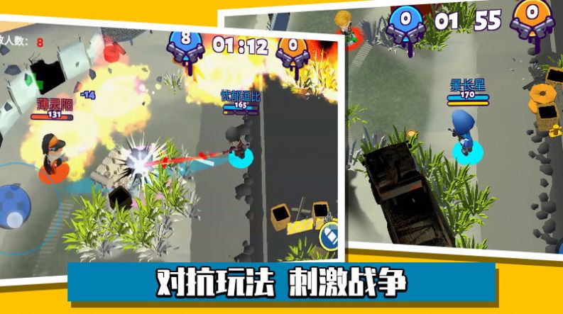 MiniWorldRoyale 点击查看大图