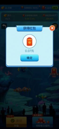 建个海岛我当王 点击查看大图