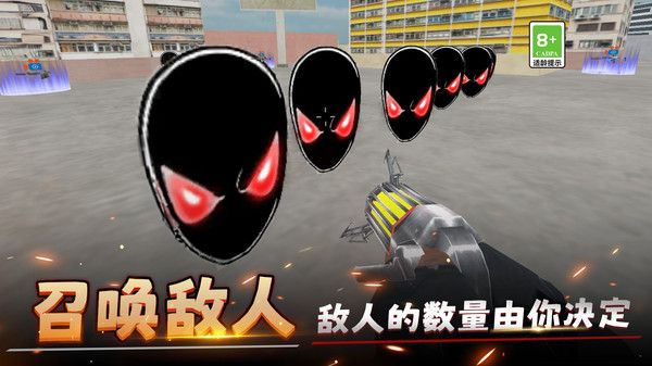 城市對戰模擬器手機版