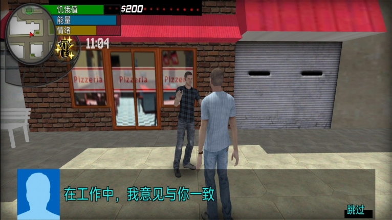 全民一起來擺攤最新版