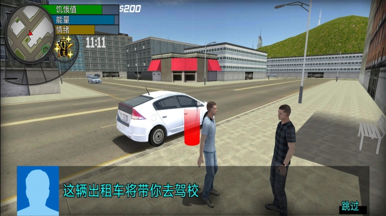 全民一起來擺攤最新版