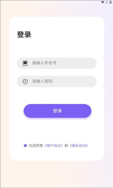 高瞻教師端最新 