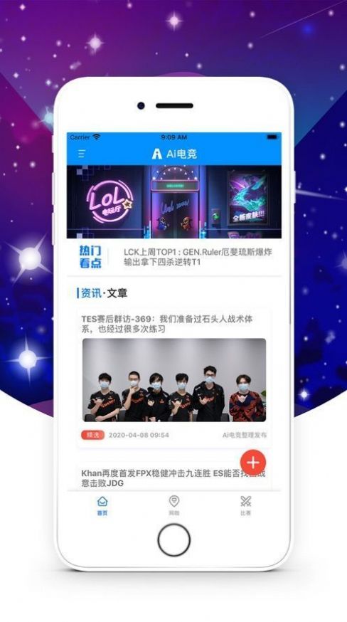 aipvp赏金赛 点击查看大图