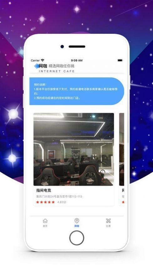 aipvp赏金赛 点击查看大图