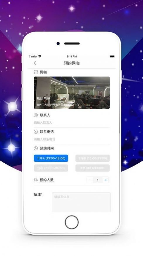 aipvp赏金赛 点击查看大图