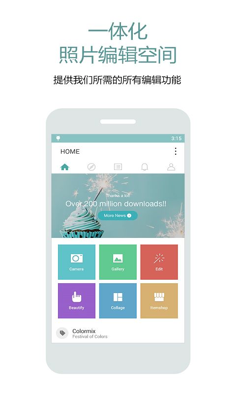 Cymeracamera特效相機最新版