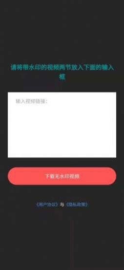 時味去水印免費軟件 