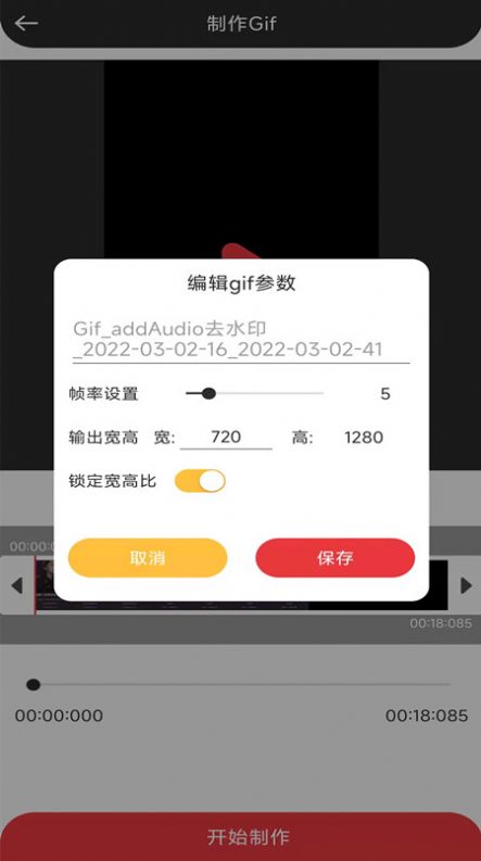 音妙音視頻編輯軟件 