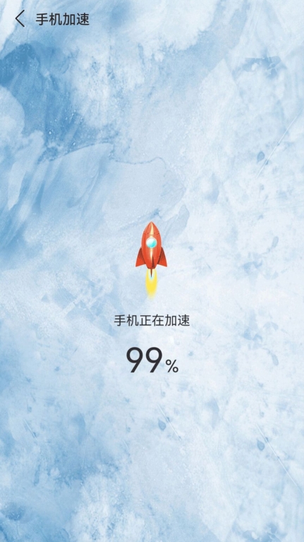 深度清理內存軟件 