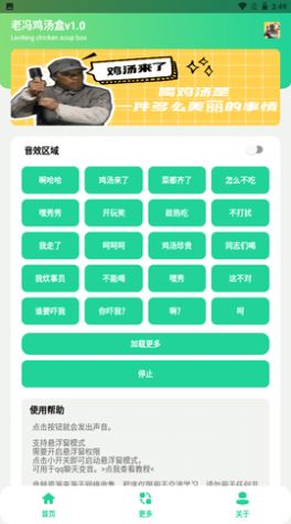 点击查看大图