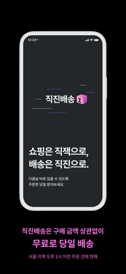 ZigZag 点击查看大图