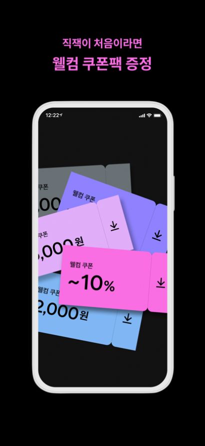 ZigZag 点击查看大图