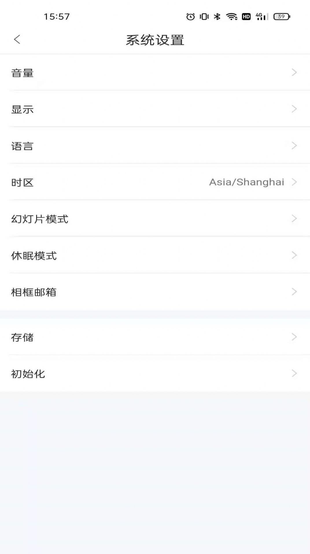 aigo智能相框手機(jī)版