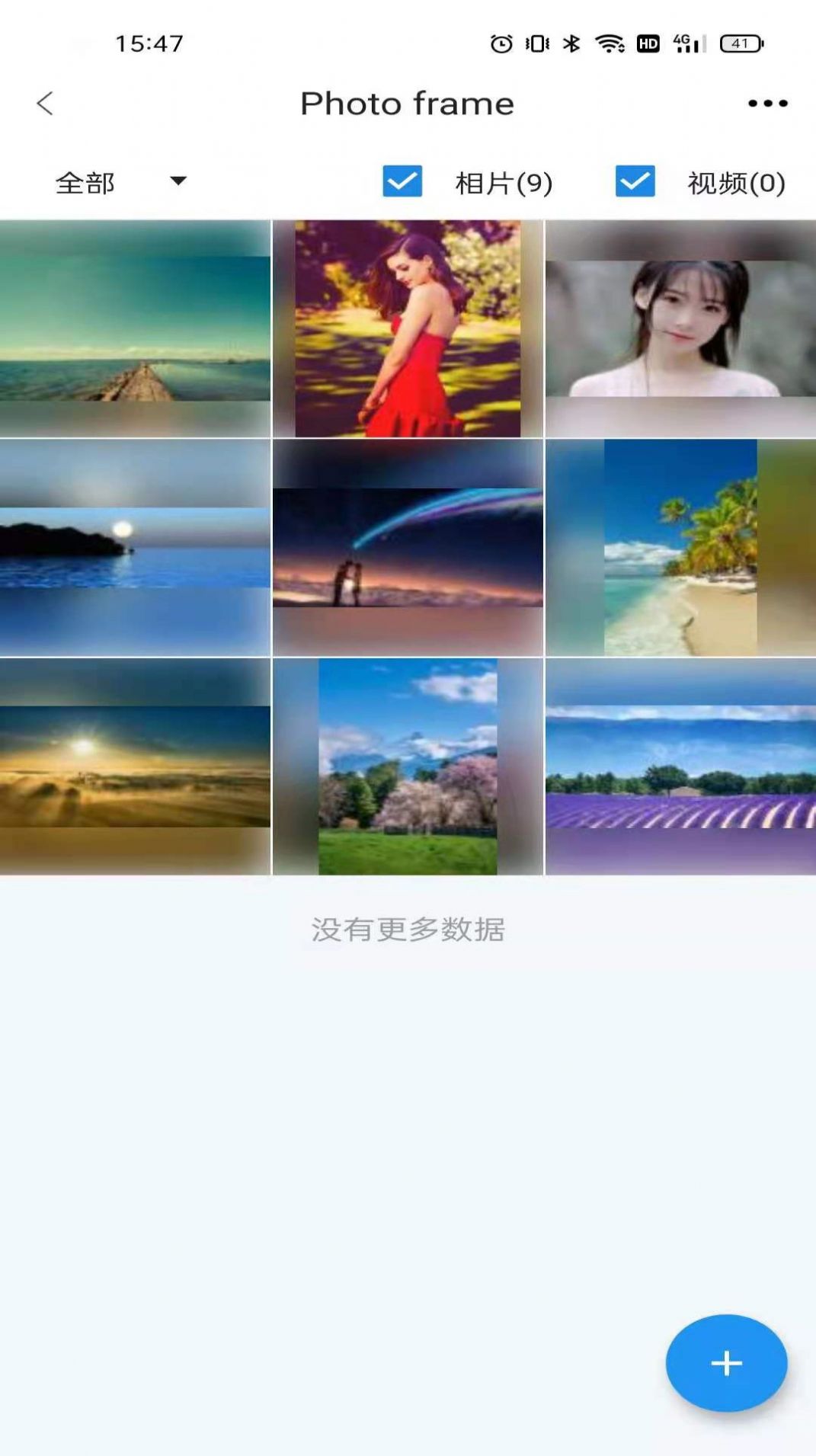 aigo智能相框手機(jī)版
