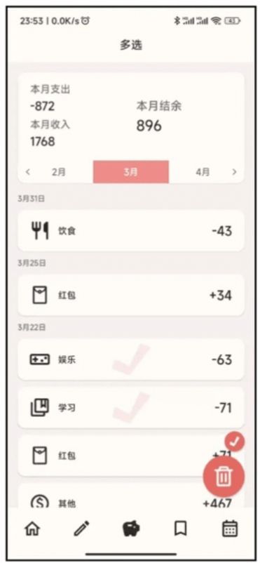 小鵝事務(wù)所記錄 