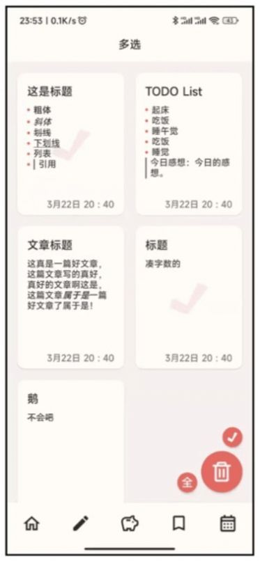 小鵝事務(wù)所記錄 