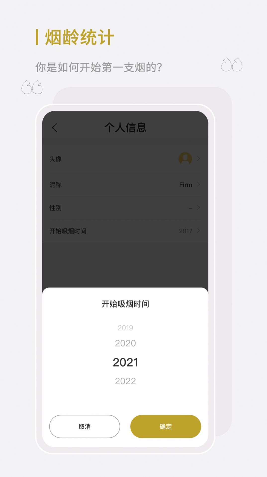 全栈今日戒烟 点击查看大图