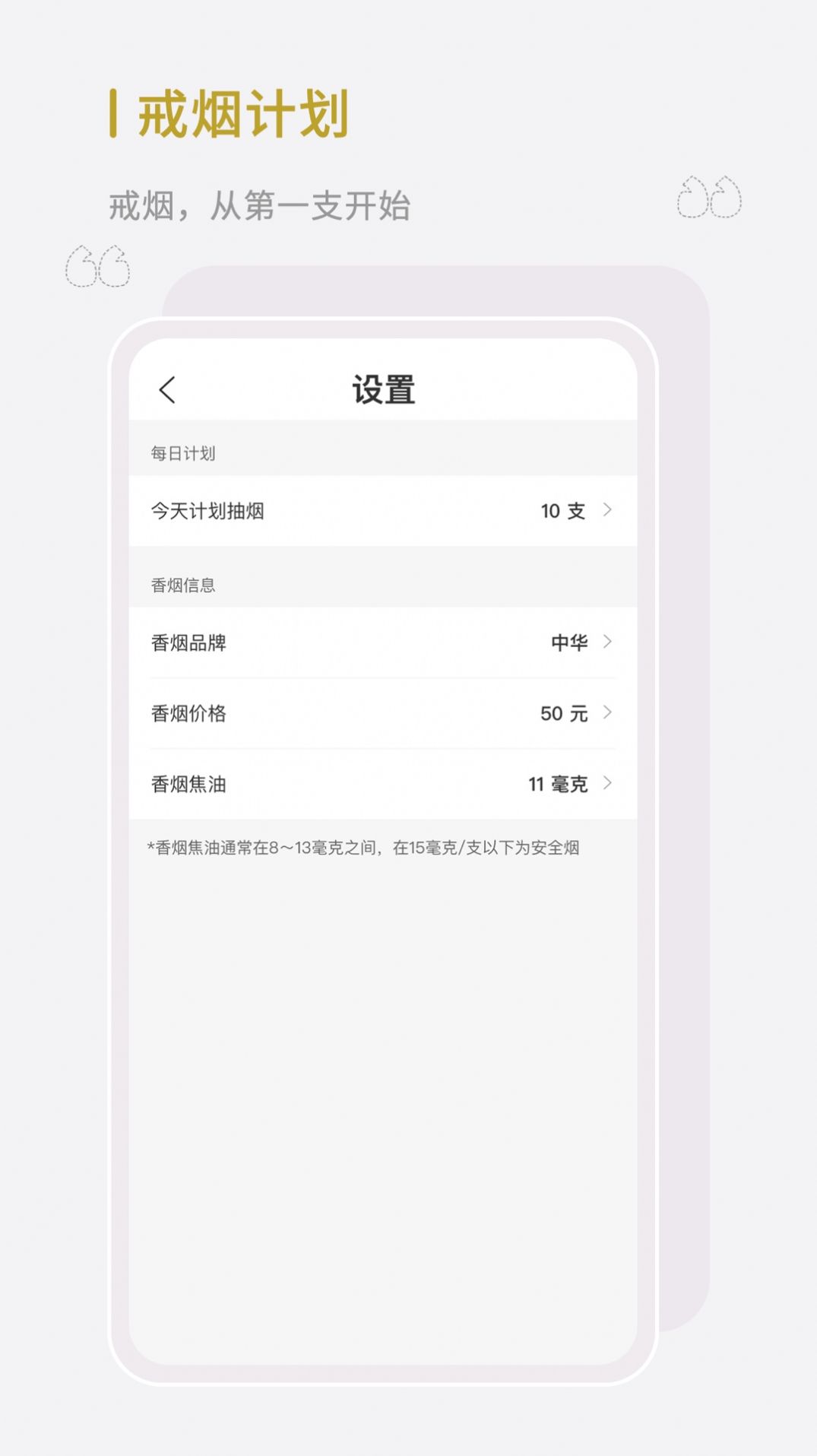 全栈今日戒烟 点击查看大图