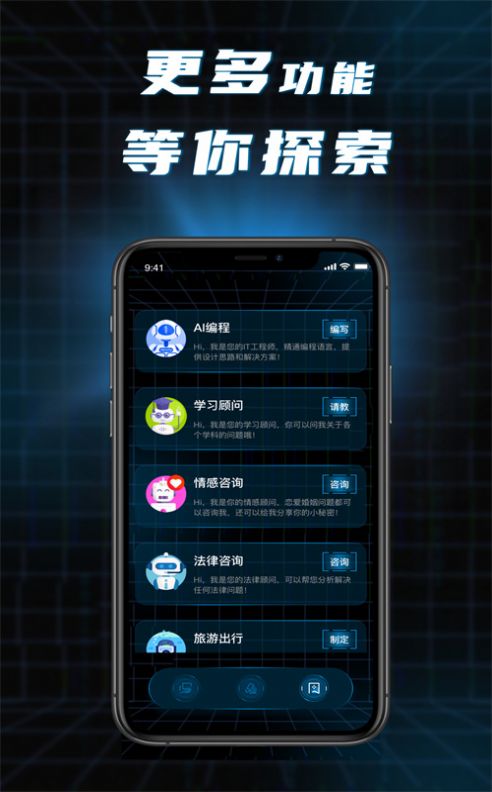 AI对话论文生成器 点击查看大图