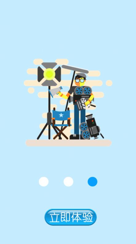 視頻剪輯免費軟件最新版