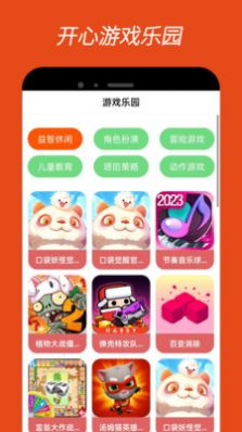 4380樂園樂園軟件 