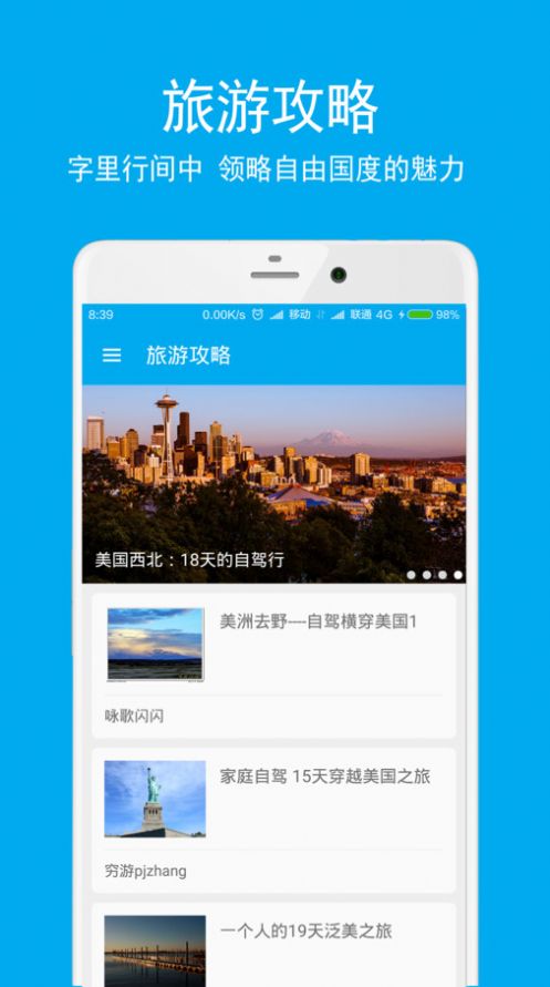 英語翻譯酷最新版