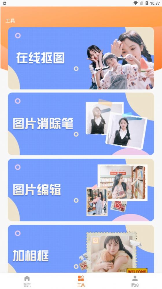 旗幟照片處理工具 