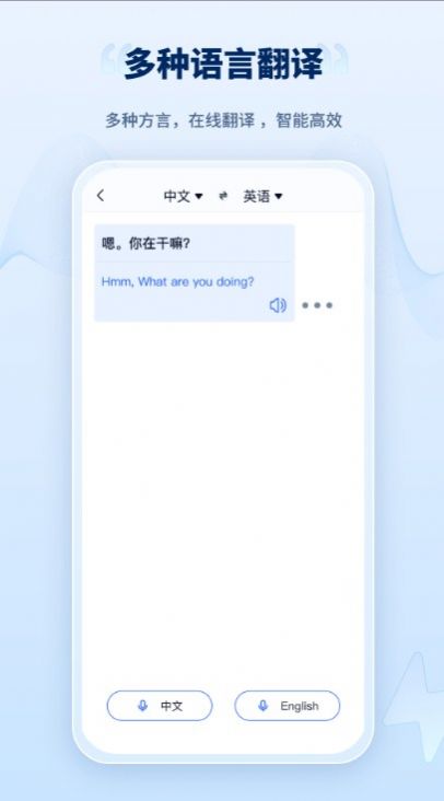 錄音轉文字工廠 