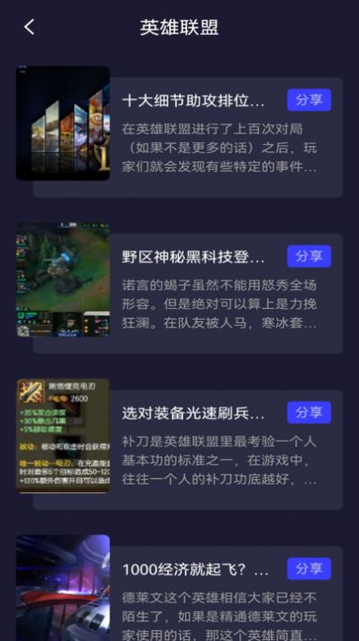 43995游戏盒 点击查看大图