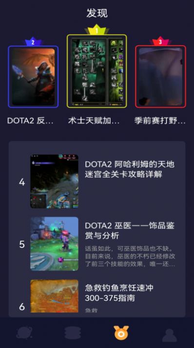 43995游戏盒 点击查看大图