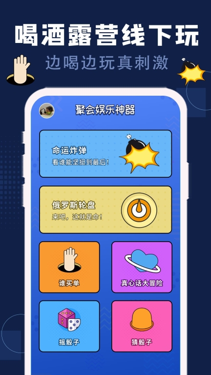 碩捷版