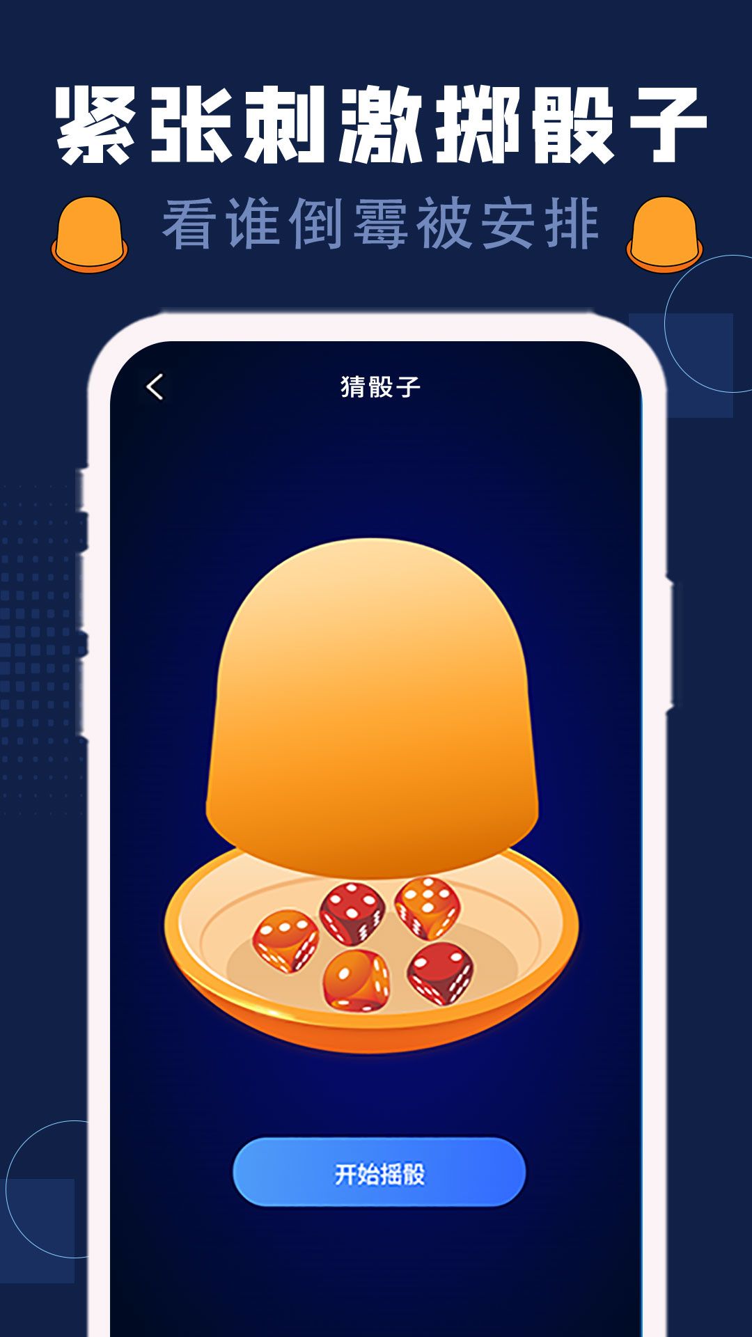 碩捷版
