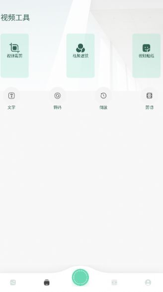 PhotoBlender 点击查看大图