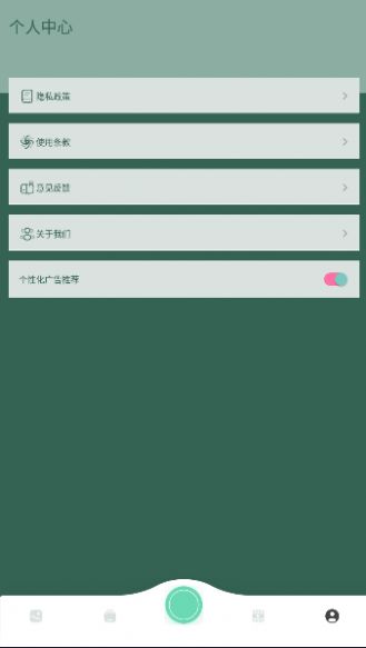 PhotoBlender 点击查看大图