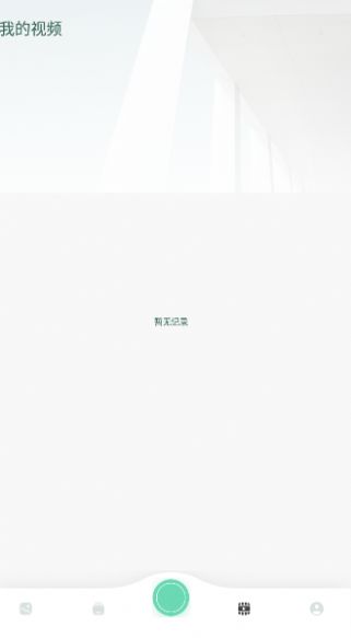 PhotoBlender 点击查看大图