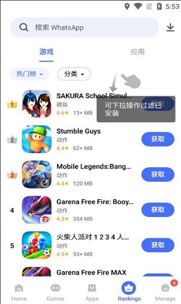 V-Appstore apk安卓版