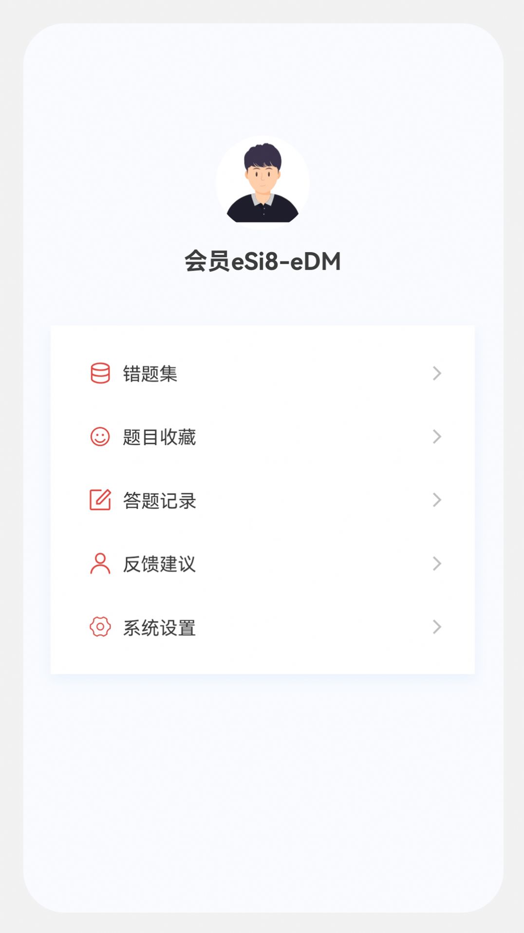 消防工程師原題庫 