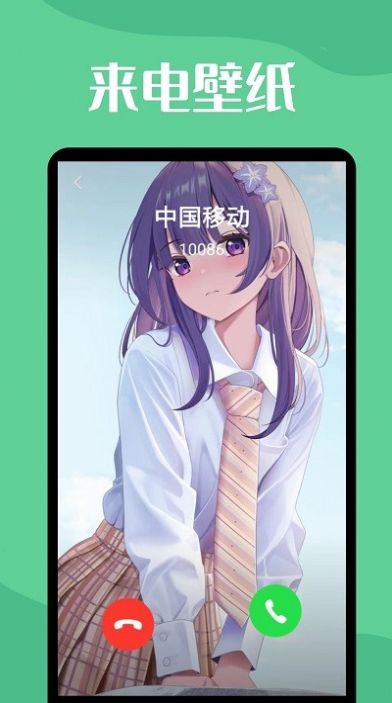 微透明主題壁紙庫最新版
