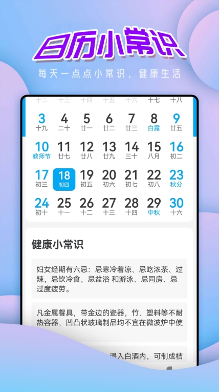 向陽大字版
