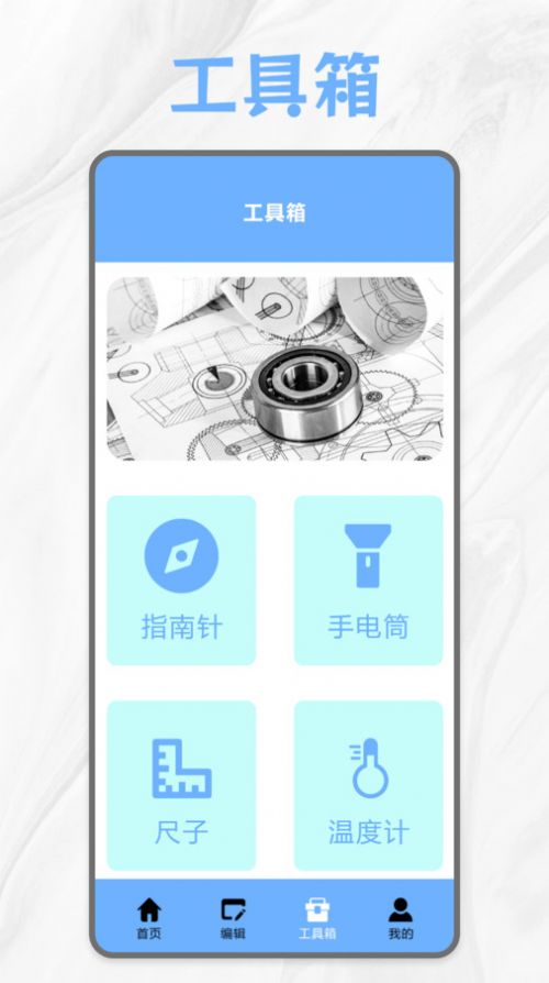premiere音視頻剪輯手機(jī)版