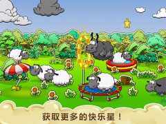 云和綿羊的故事季節版
