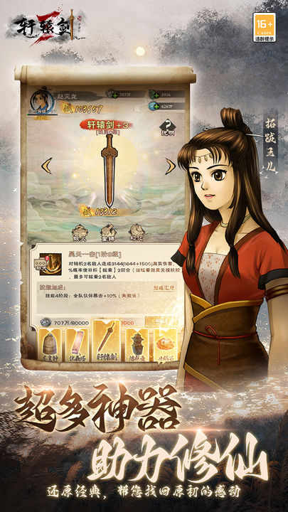 点击查看大图