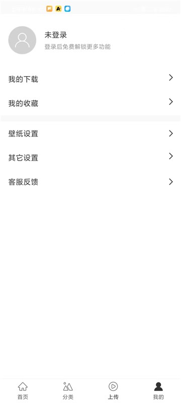 刷刷变财主 点击查看大图