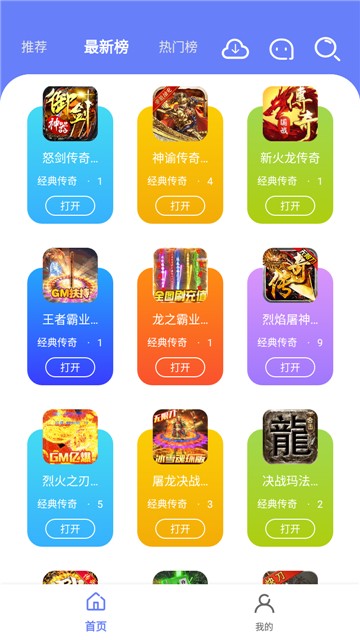 海棠盒子