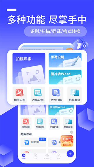 迅捷AI寫作