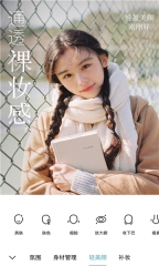 美美摳圖大師
