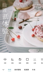 美美摳圖大師