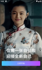 換背景相機