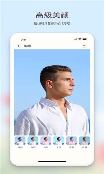 九柚拍照 点击查看大图